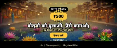 Fastest Payouts Across India banner