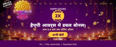 Get 100% Welcome Bonus Today banner