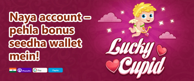Refer a Friend Bonus promotion